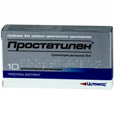 Простатилен суппозитории ректальные 30 мг 10 шт.