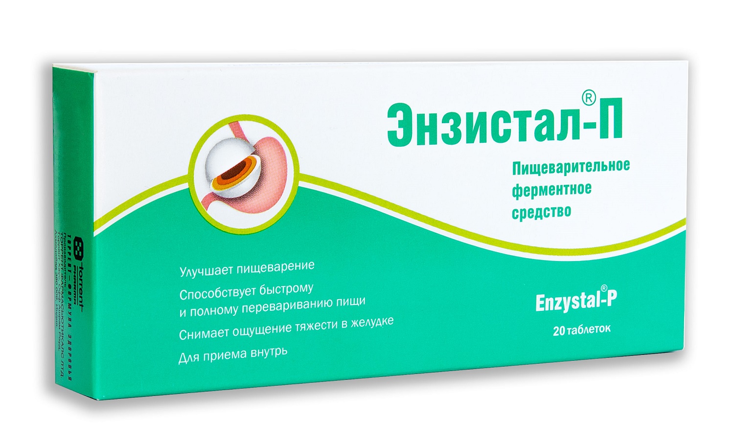 Энзистал-П таблетки покрытые кишечнорастворимой оболочкой 20 шт.
