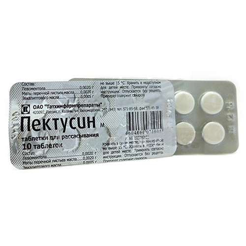 таблетки для рассасывания 20 шт.