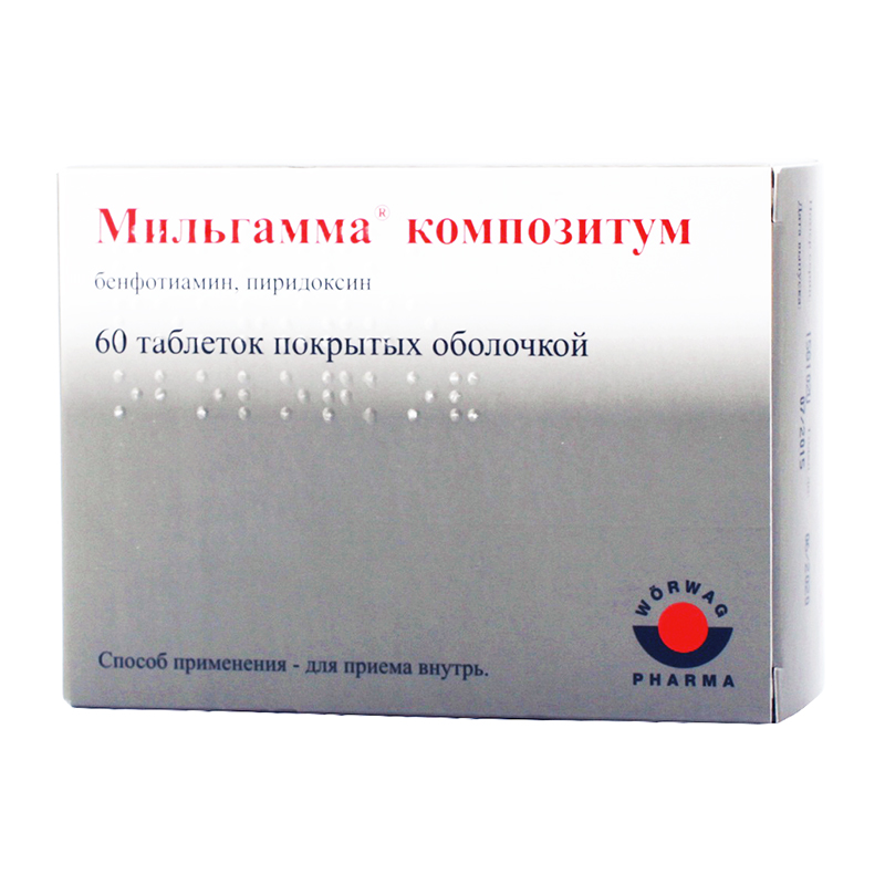 таблетки покрытые оболочкой 60 шт.