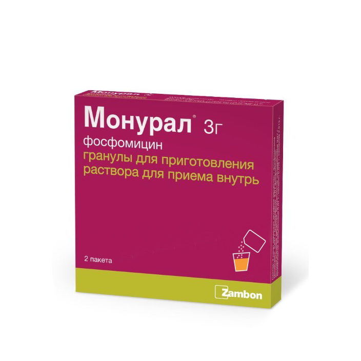 гранулы для приготовления раствора для приема внутрь 3 г пакетики 2 шт.