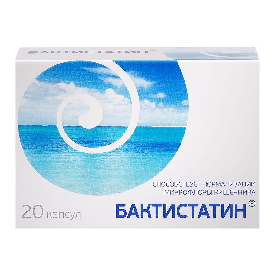 Бактистатин капсулы 500 мг 20 шт.
