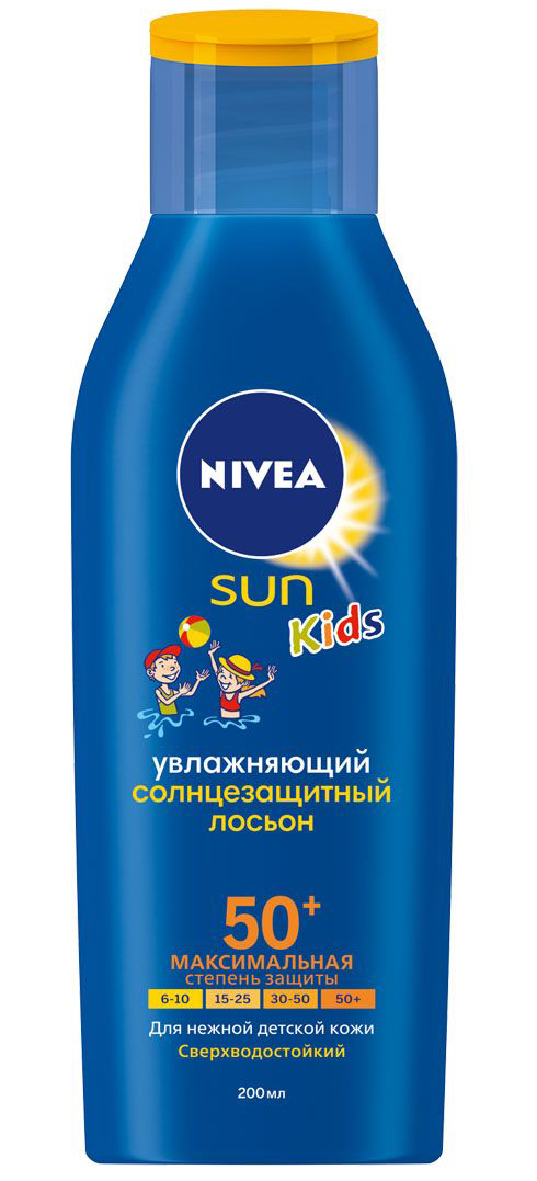 Лосьон солнцезащитный для детей spf50+ 200 мл