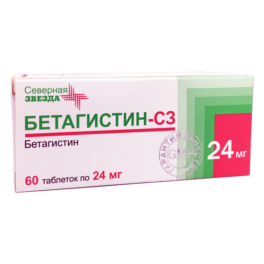 Купить Бетагистин таблетки 24 мг 60 шт., Северная Звезда ЗАО