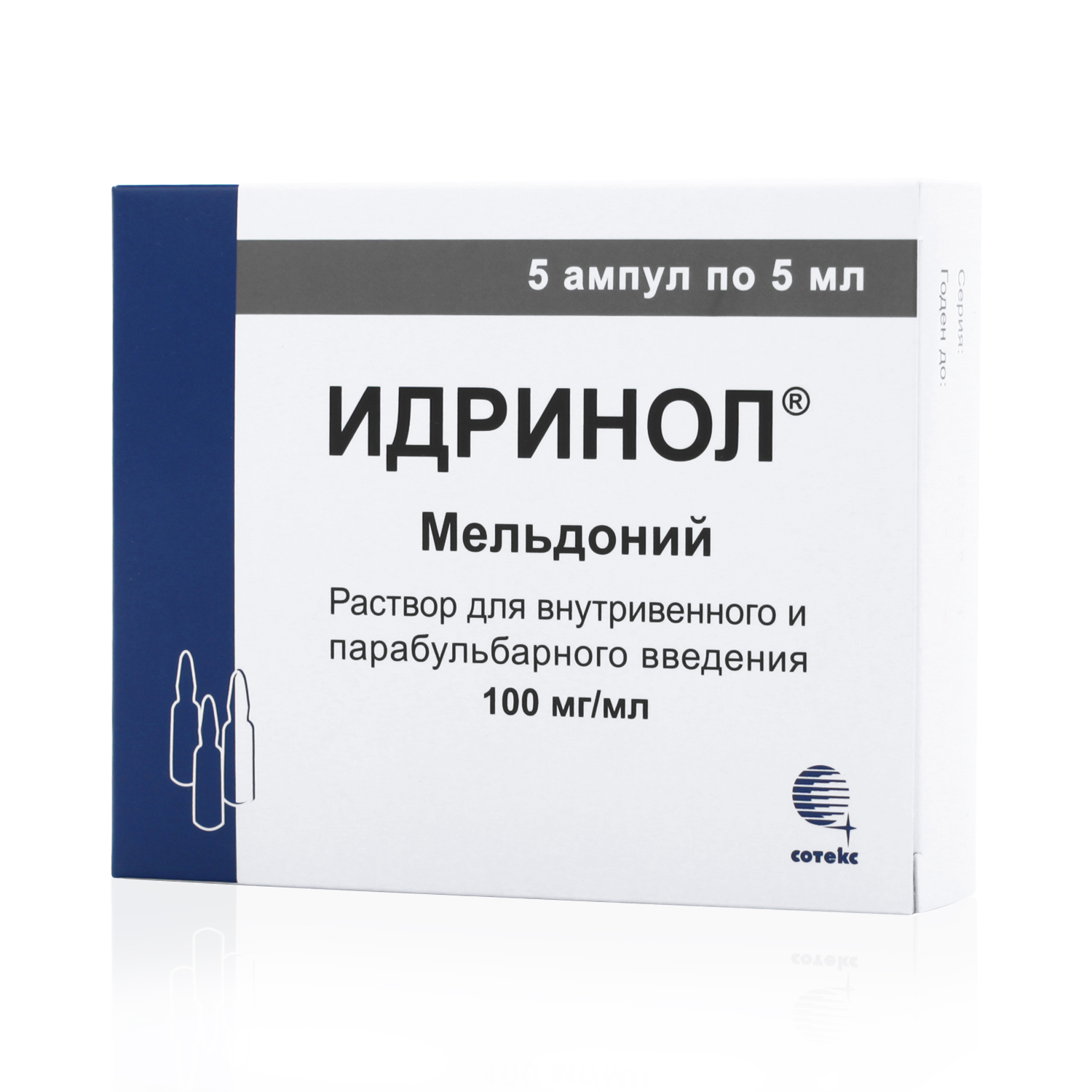 Идринол раствор для внутривенного, внутримышечного и парабульбарного  введения 100 мг/мл 5 мл ампулы 10 шт. - купить в Москве и регионах по цене  от 242 руб., инструкция по применению, описание, аналоги