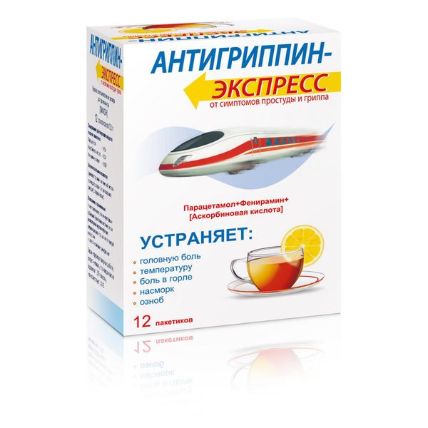 порошок для приготовления раствора для приема внутрь пакетики 12 шт. Лимон