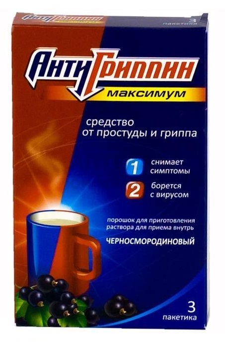Антигриппин-Максимум порошок д/приготовления р-ра черная смородина 5г n3