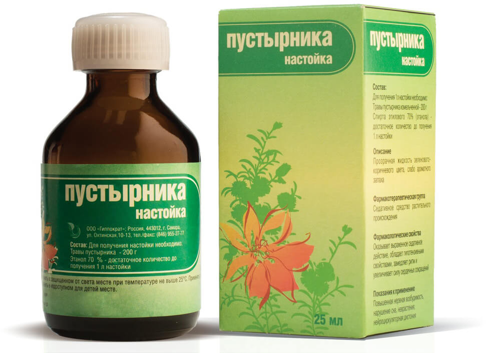 флакон 25 мл