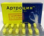 Артроцин таблетки 36 шт