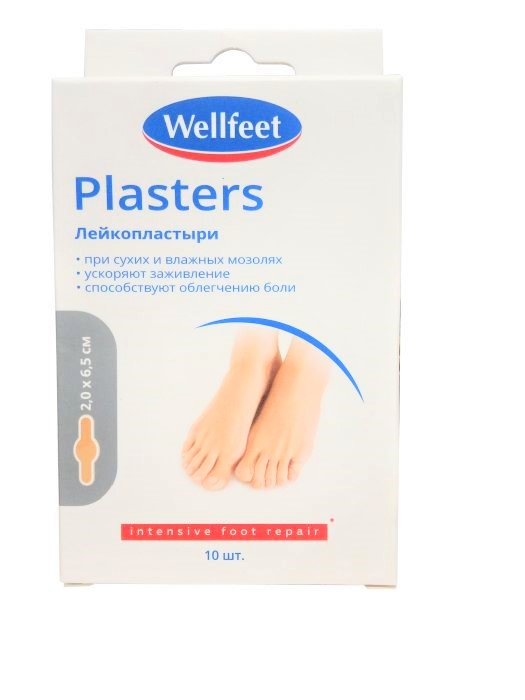 2смх6,5см №10 Веллфит