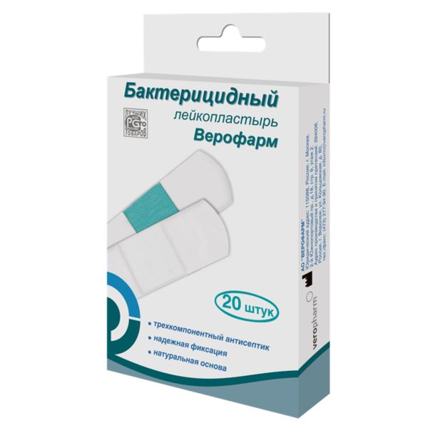 набор белый 1,9х7,2 20 шт. Верофарм