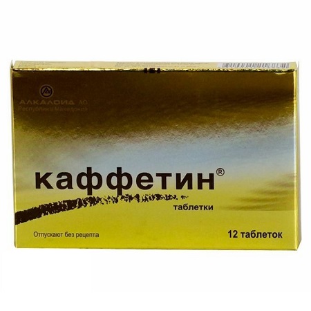 таблетки 12 шт.