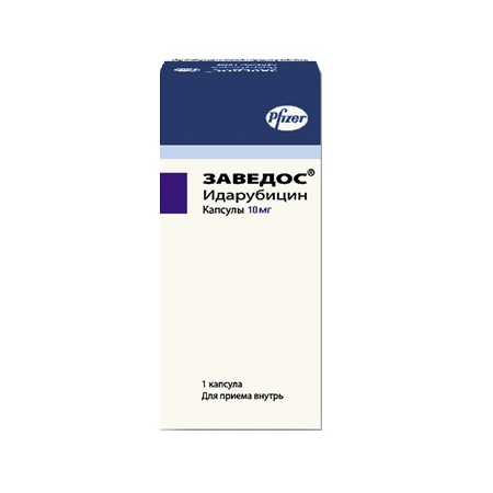 капсула 10 мг 1 шт.