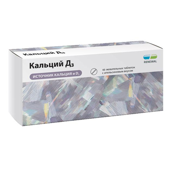 таблетки жевательные 60 шт. Обновление