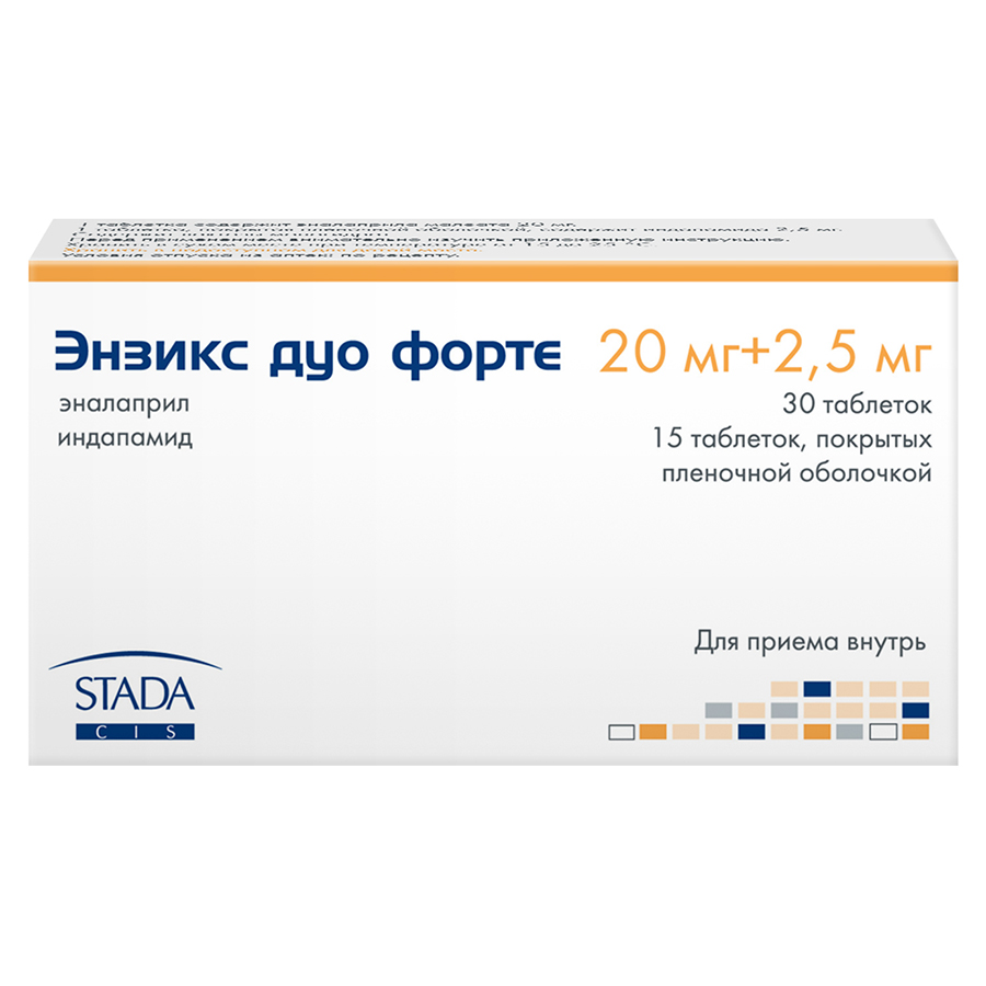 Энзикс дуо форте набор таблетки 20 мг (эналаприл) 30 шт.+таблетки покрытые пленочной оболочкой 2,5 мг (индапамид) 15 шт.