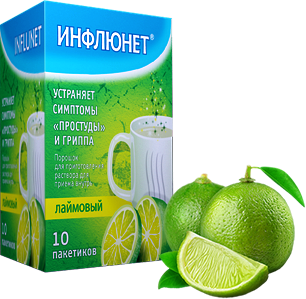 порошок для приготовления раствора для приема внутрь лаймовый 5 г 10 шт.