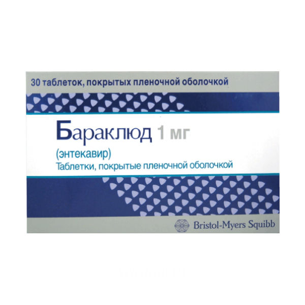 таблетки покрытые пленочной оболочкой 1 мг 30 шт.