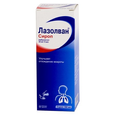 сироп 30 мг/5 мл флакон 100 мл