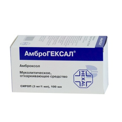 Амброгексал сироп 15 мг/5 мл флакон 100 мл