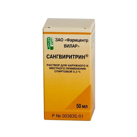 Сангвиритрин раствор для наружного и местного применения спиртовой 0,2% флакон 50 мл