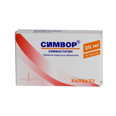 таблетки покрытые оболочкой 20 мг 30 шт.