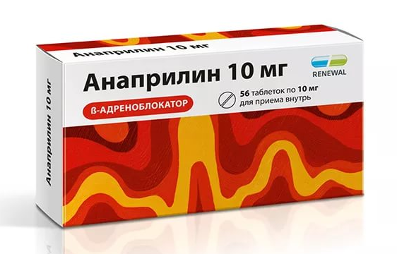 таблетки 10 мг 56 шт.