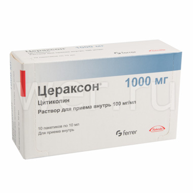 Цераксон раствор для внутреннего применения 100 мг/мл 10 мл пакетики 10 шт.