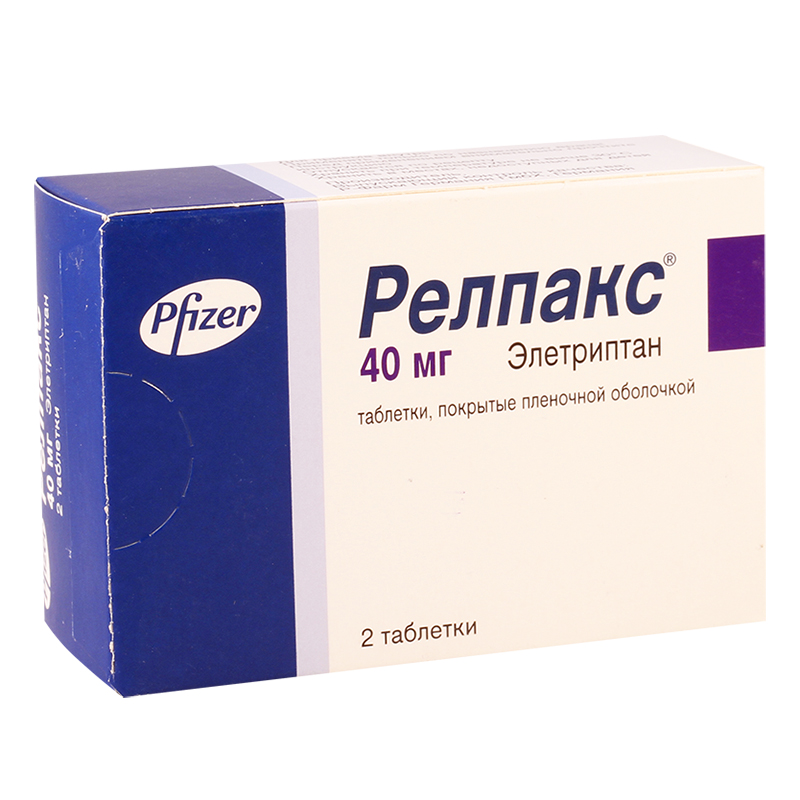 Релпакс таблетки покрытые пленочной оболочкой 40 мг 2 шт.