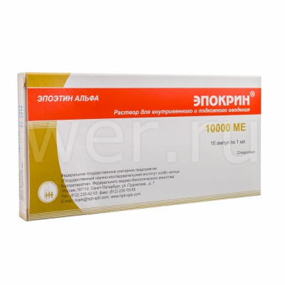раствор для внутривенного и подкожного введения 10000 МЕ ампулы 1 мл 10 шт.