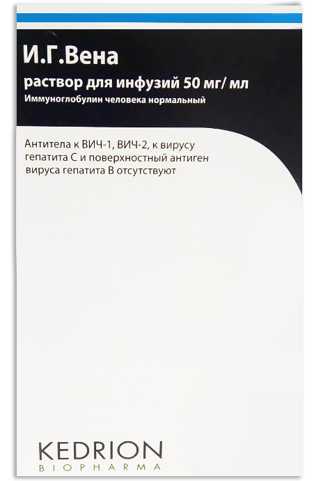 Иммуноро кедрион лиофилизат для приготовления. Иммуноро Кедрион. ИГ Вена. Иммуноро Кедрион фото. ИГВЕНА.