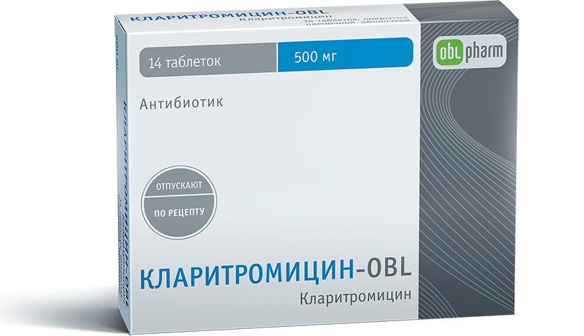 Норфлоксацин это антибиотик. Примаксетин 30 мг 6 таб. Ацикловир форте Оболенское 400мг. Кларитромицин таб 500 мг. Ацикловир форте таблетки 400.