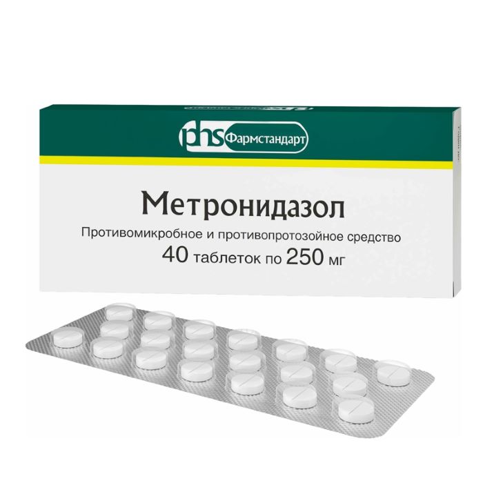 Купить Метронидазол таблетки 250 мг 40 шт., Фармстандарт-Лексредства