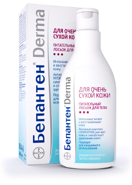 Дерма Питательный лосьон для тела 200 мл