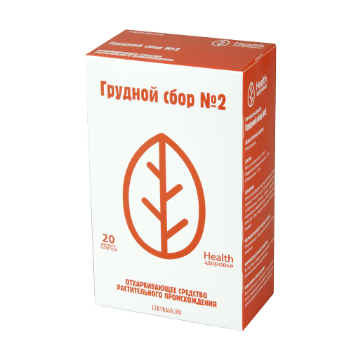 фильт-пакеты 2 г 20 шт.