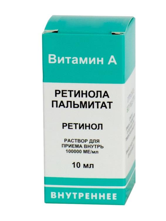Ретинола Пальмитат раствор масляный 100000 МЕ/мл 10 мл