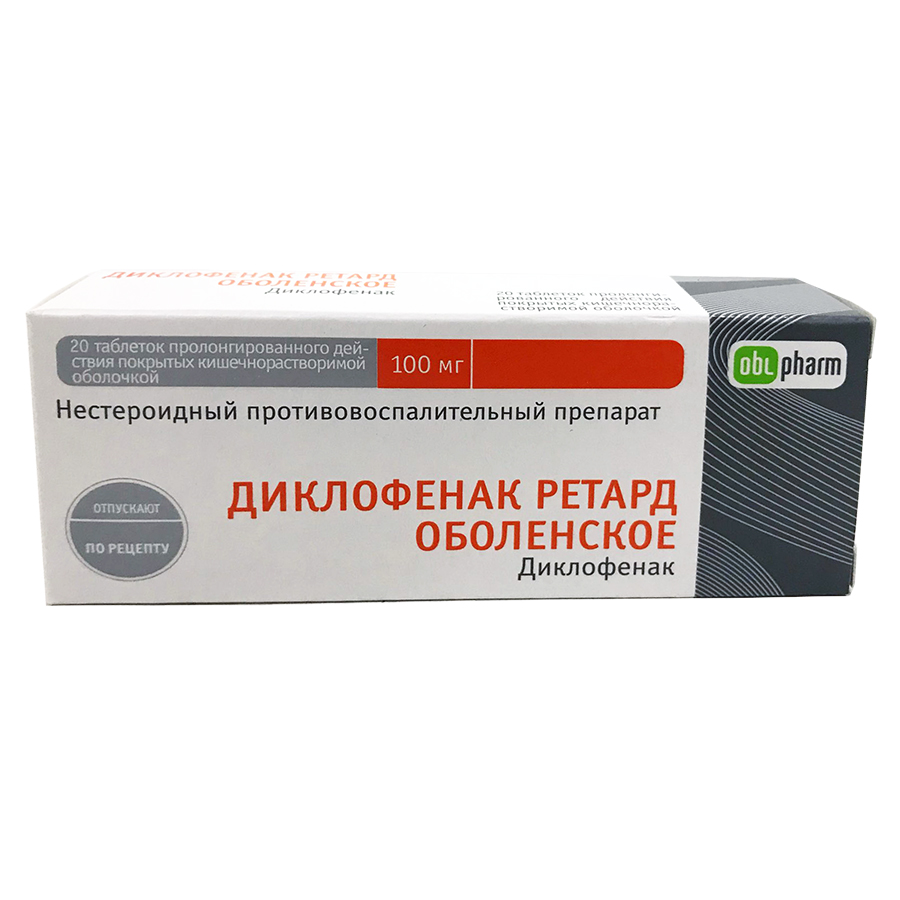 Диклофенак Ретард Оболенское таблетки пролонгированного действия покрытые кишечнорастворимой оболочкой 100 мг 20 шт.