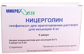 Ницерголин лиофилизат для приготовления раствора для инъекций 4 мг ампулы 5 шт. Микроген