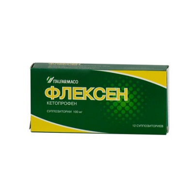 суппозитории ректальные 100 мг 12 шт.