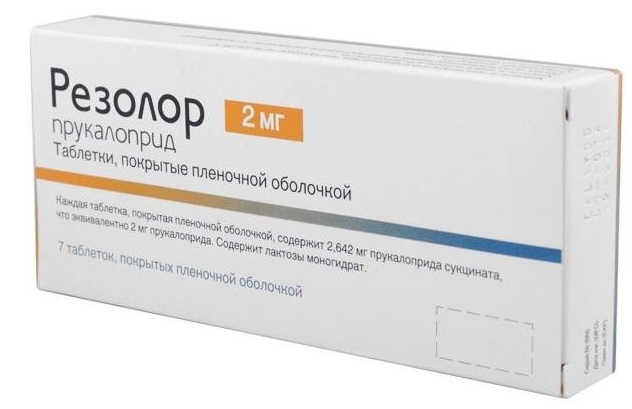 таблетки 2 мг 7 шт