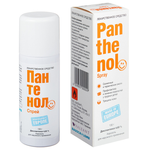 спрей 130 г аэрозоль спрей для наружного применения