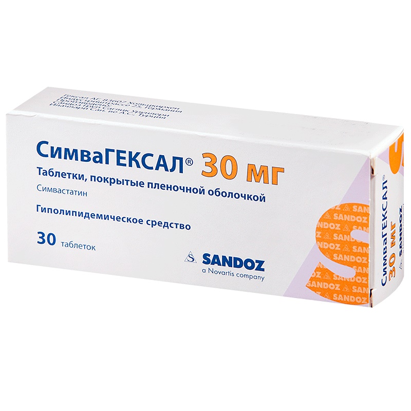 таблетки покрытые оболочкой 30 мг 30 шт.