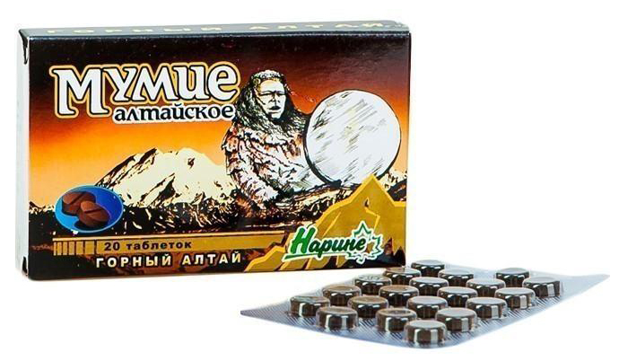 алтайское таблетки 200 мг 20 шт. Нарине (БАД)