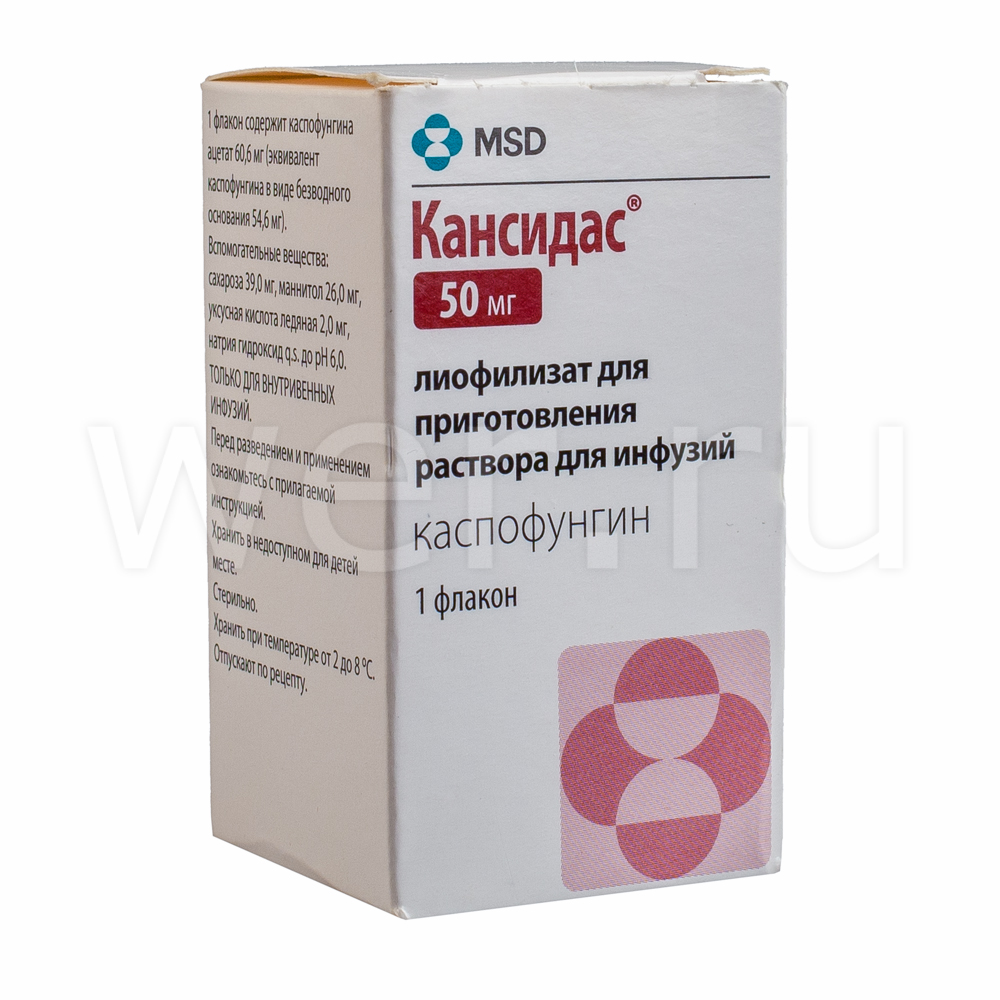 лиофилизат для приготовления раствора для инфузий 50 мг флакон