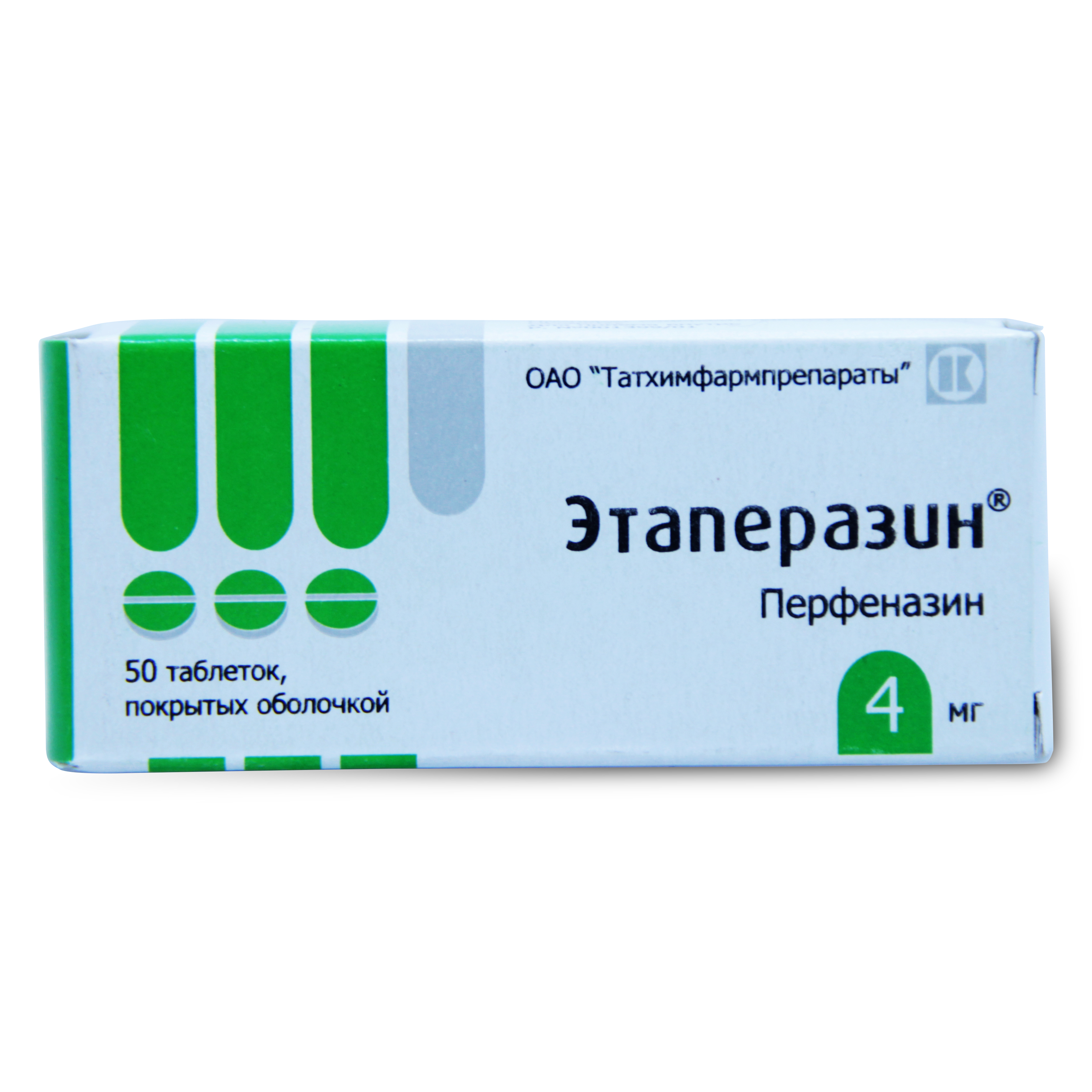 Этаперазин таблетки покрытые оболочкой 4 мг 50 шт.