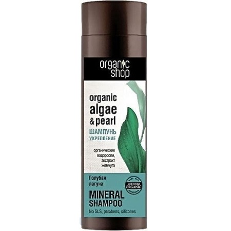 Голубая лагуна 280 мл