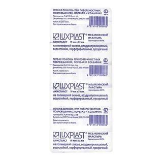 1,9 см х 7,2 см №10 полимерная основа телесный luxplast