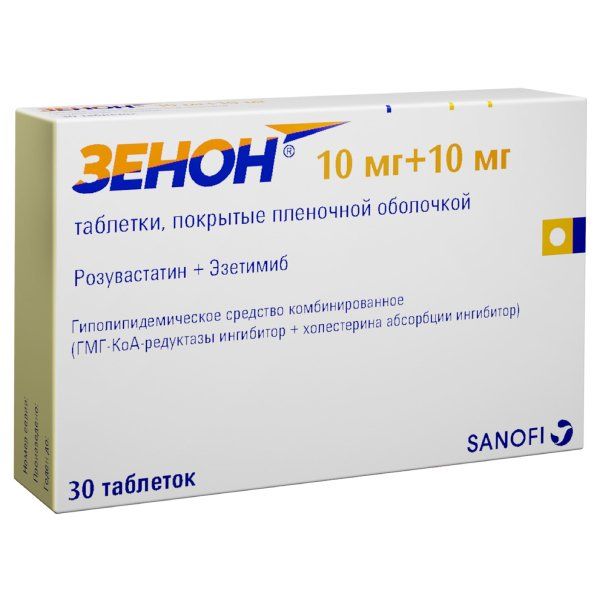 Зенон таблетки покрытые пленочной оболочкой 10 мг+10 мг 30 шт.