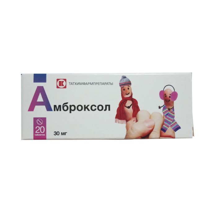 таблетки 30 мг 20 шт.