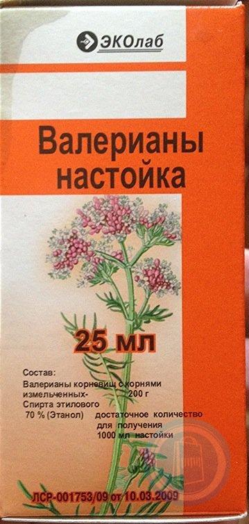 флакон 25 мл