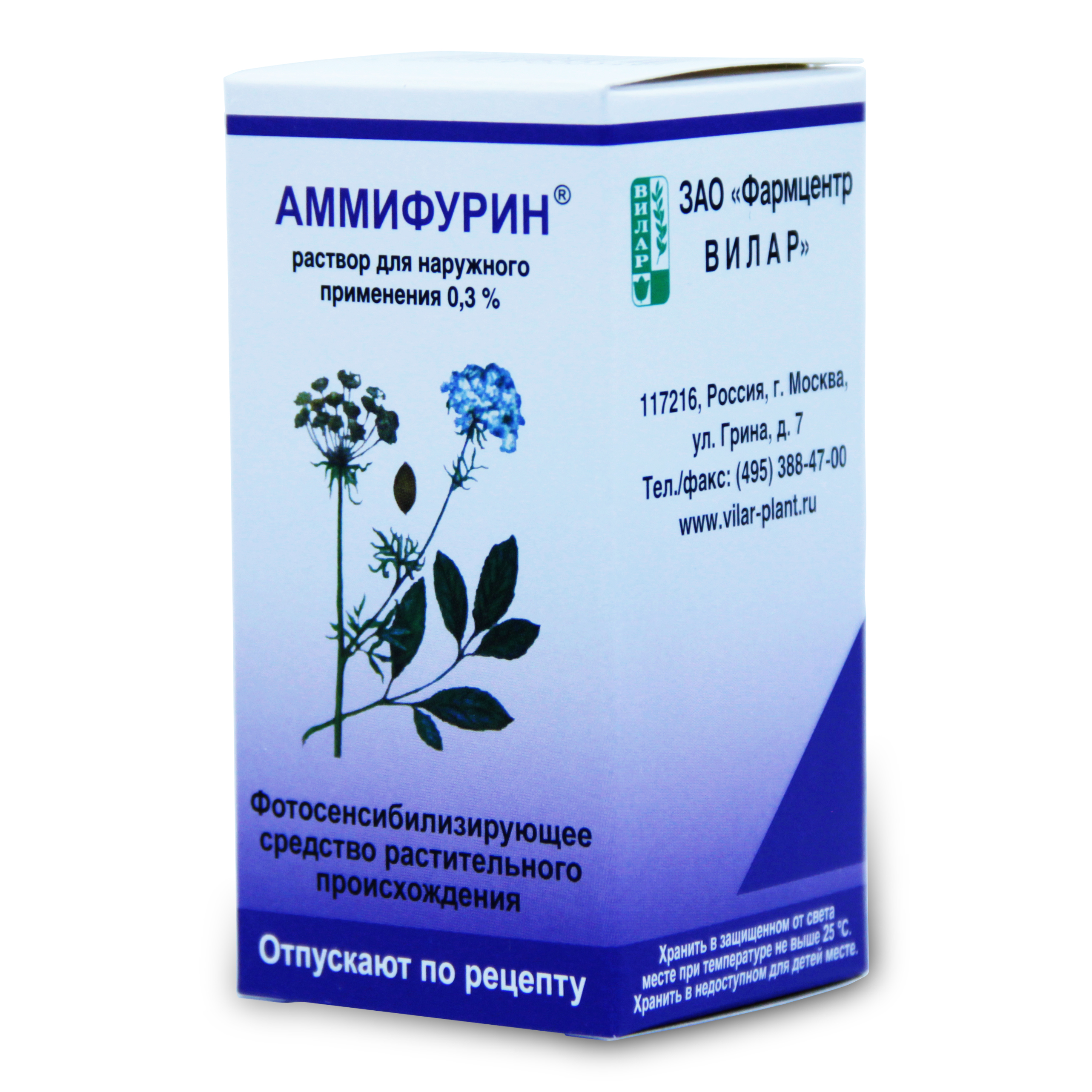 Аммифурин раствор для наружного применения 0,3% флакон 50 мл